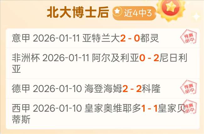 四川九牛客,场逆袭成功,广西冲超仅,辰龙捕鱼游戏官网,辰龙捕鱼游戏APP下载,辰龙捕鱼官方网站,辰龙捕鱼游戏中心