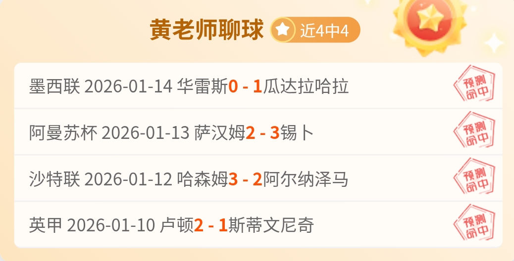 乔科维奇呼,吁增强药检,透明度,辰龙捕鱼游戏官网,辰龙捕鱼游戏APP下载,辰龙捕鱼官方网站,辰龙捕鱼游戏中心