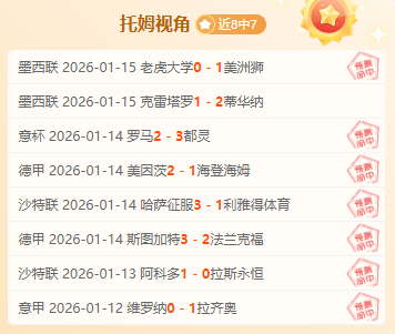 梅里尔获阿,特金森高度,评价,辰龙捕鱼游戏官网,辰龙捕鱼游戏APP下载,辰龙捕鱼官方网站,辰龙捕鱼游戏中心