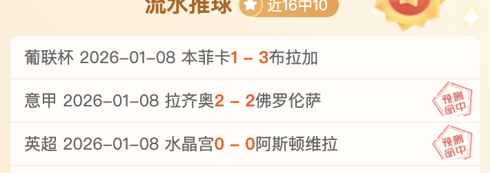 罗马诺曝与,巴斯托尼同,万欧标王,辰龙捕鱼游戏官网,辰龙捕鱼游戏APP下载,辰龙捕鱼官方网站,辰龙捕鱼游戏中心