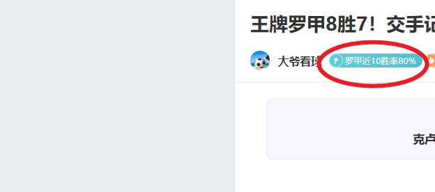 波士顿绿军,夺冠有望,核心球员独,辰龙捕鱼游戏官网,辰龙捕鱼游戏APP下载,辰龙捕鱼官方网站,辰龙捕鱼游戏中心