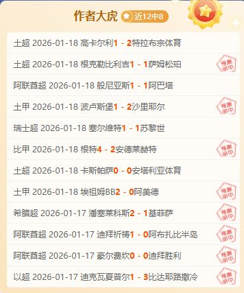 利物浦引援,成谜,仅签下同城,辰龙捕鱼游戏官网,辰龙捕鱼游戏APP下载,辰龙捕鱼官方网站,辰龙捕鱼游戏中心