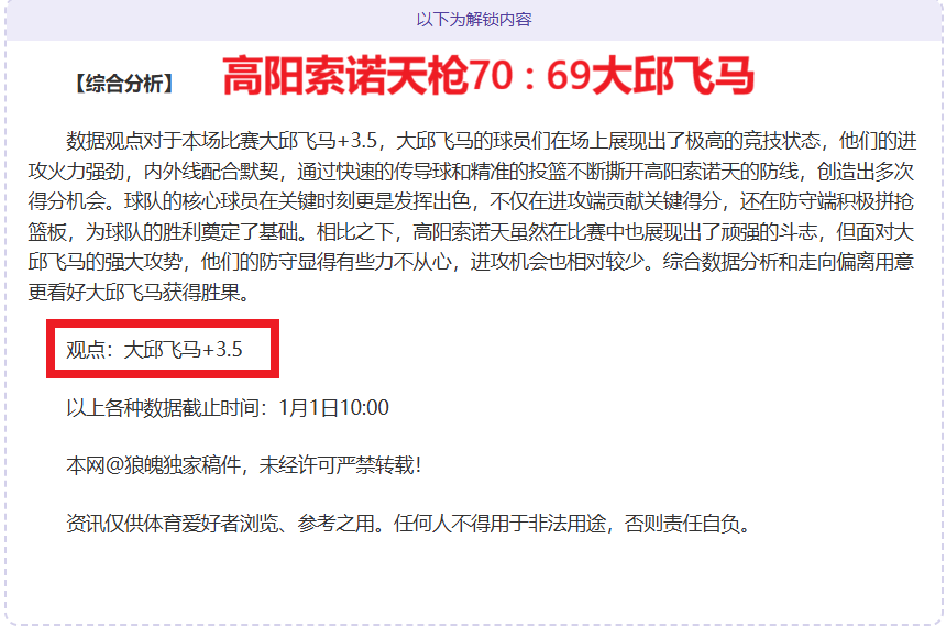 激战落幕,闪耀成绩,揭秘,辰龙捕鱼游戏官网,辰龙捕鱼游戏APP下载,辰龙捕鱼官方网站,辰龙捕鱼游戏中心