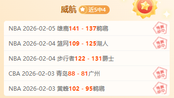 菲尔哈状态,回暖大乐透,期号专家质,辰龙捕鱼游戏官网,辰龙捕鱼游戏APP下载,辰龙捕鱼官方网站,辰龙捕鱼游戏中心