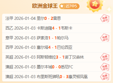李霄鹏,全力拼搏终,败北,辰龙捕鱼游戏官网,辰龙捕鱼游戏APP下载,辰龙捕鱼官方网站,辰龙捕鱼游戏中心