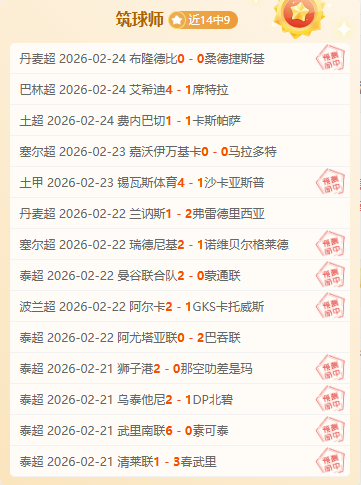 狂欢升级,粉丝专属福,利大放送,辰龙捕鱼游戏官网,辰龙捕鱼游戏APP下载,辰龙捕鱼官方网站,辰龙捕鱼游戏中心