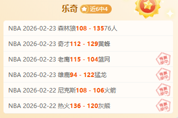 大乐透期号,专家推荐,连续,辰龙捕鱼游戏官网,辰龙捕鱼游戏APP下载,辰龙捕鱼官方网站,辰龙捕鱼游戏中心