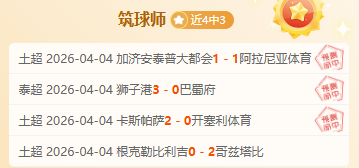 郭昊文赵柏,清携手出战,大乐透期号,辰龙捕鱼游戏官网,辰龙捕鱼游戏APP下载,辰龙捕鱼官方网站,辰龙捕鱼游戏中心