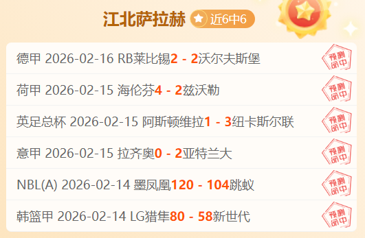 曼城对阵西,汉姆,福登双响罗,辰龙捕鱼游戏官网,辰龙捕鱼游戏APP下载,辰龙捕鱼官方网站,辰龙捕鱼游戏中心