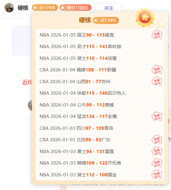 申花于汉超,长射破门,追平比分,辰龙捕鱼游戏官网,辰龙捕鱼游戏APP下载,辰龙捕鱼官方网站,辰龙捕鱼游戏中心