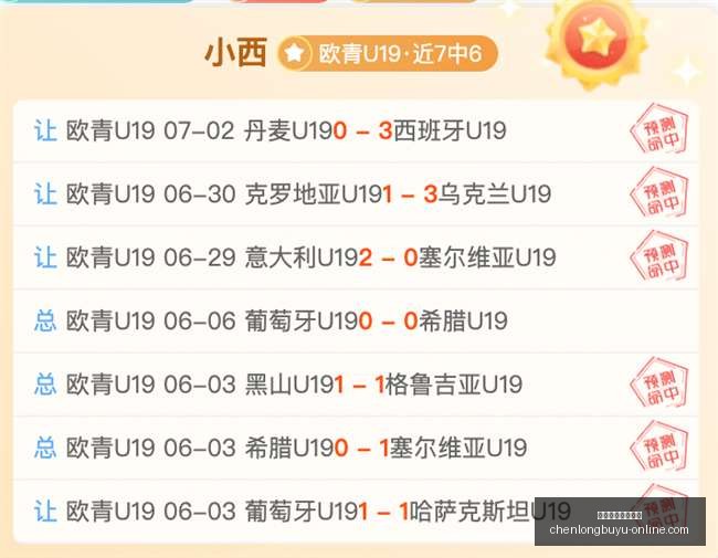 辰龙捕鱼官,方网站,辰龙捕鱼官方网站,辰龙捕鱼官方网站,辰龙捕鱼App,辰龙捕鱼游戏,辰龙捕鱼在线,辰龙捕鱼娱乐
