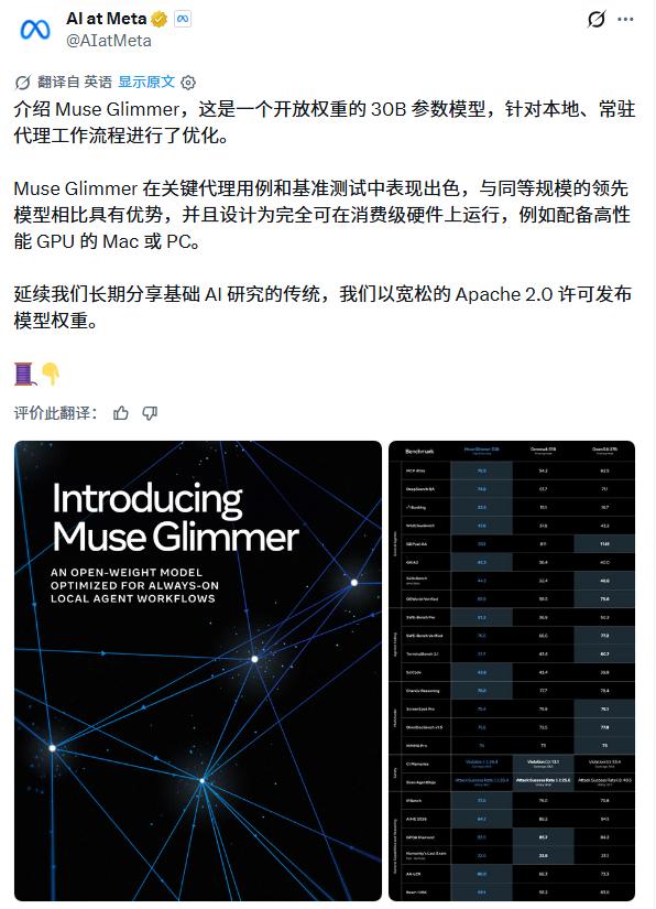 塔图姆面临重压挑战，绿军选人决策能否经得起考验