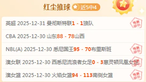 孔帕尼渴望展现：超越“孔帕尼足球”，体验纯粹拜仁风格新篇章！