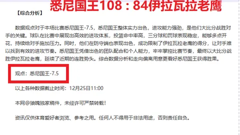 “状元克拉克百万邀约受阻，女篮三人联赛加盟机会错失”