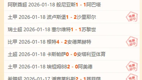 利物浦引援成谜：仅签下同城球员，担忧情绪弥漫