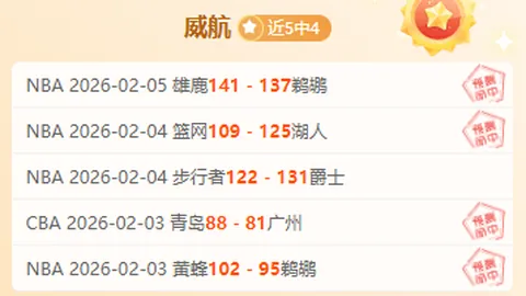 菲尔哈状态回暖大乐透期号专家质合推荐分析